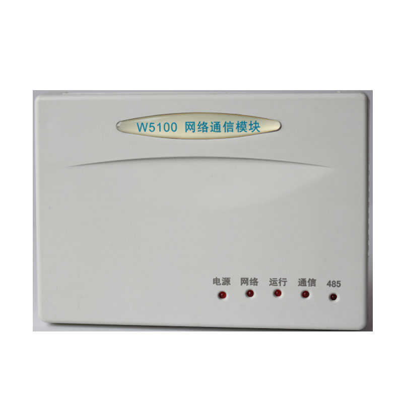 網(wǎng)絡(luò)通信模塊HB-WT-1